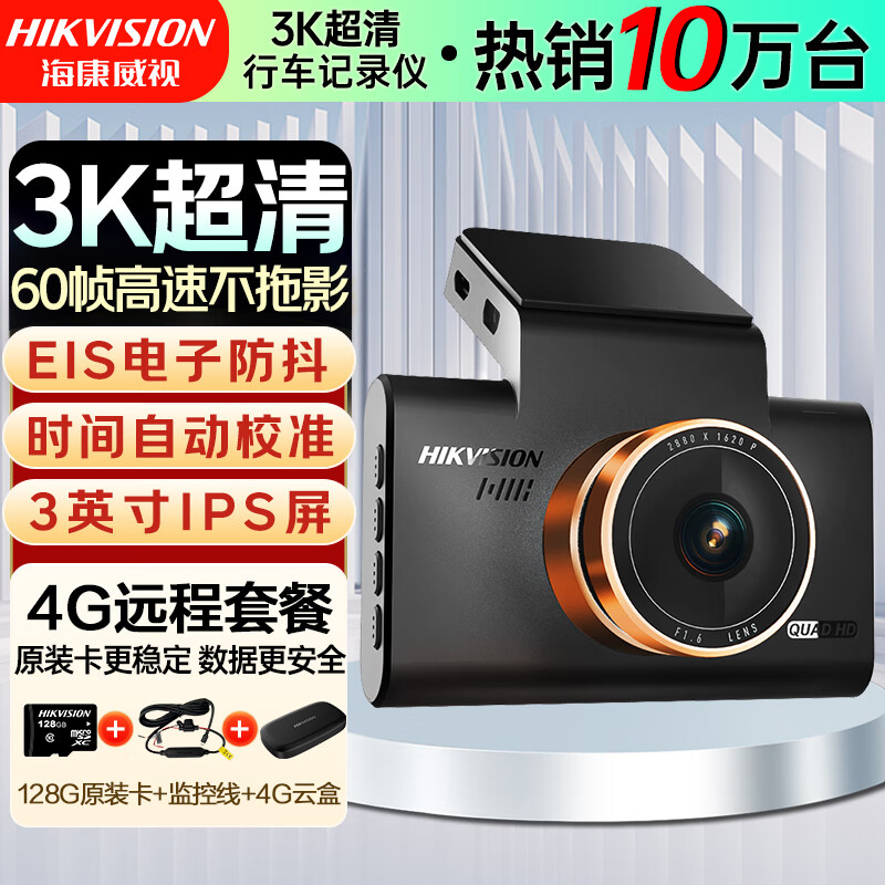 �������� �����г���¼�� C6Pro+