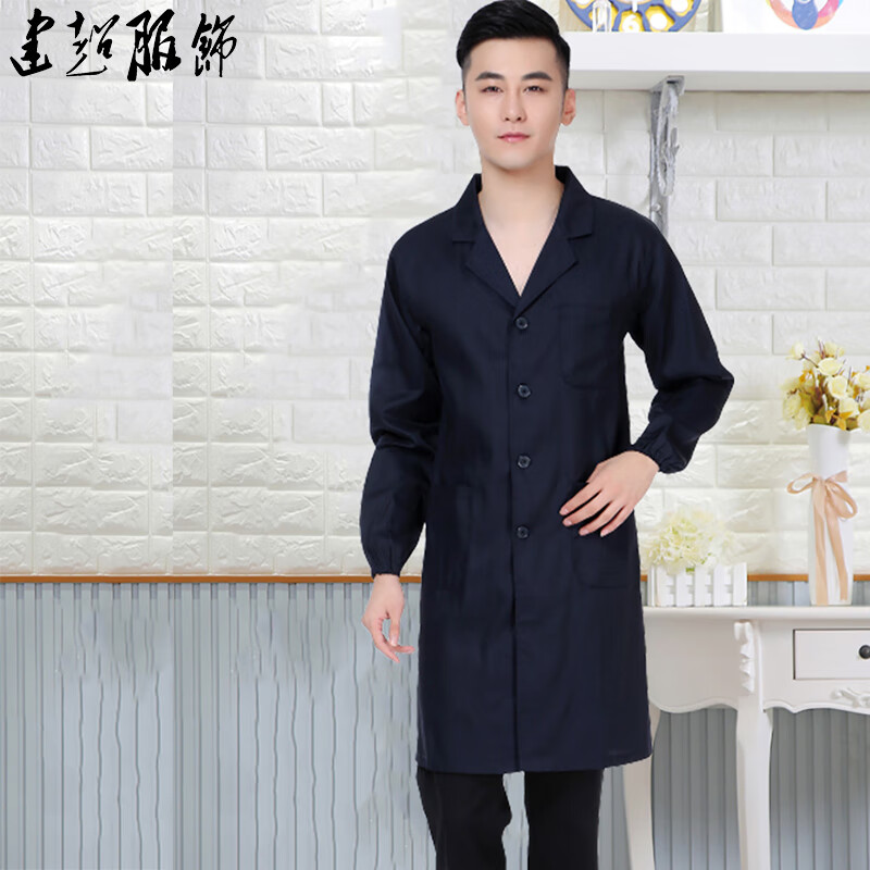 建超服饰春秋款蓝大褂工作服防尘服蓝色劳保大褂实验服搬运工罩衣大褂长款 黑藏青大褂工作服男款 M