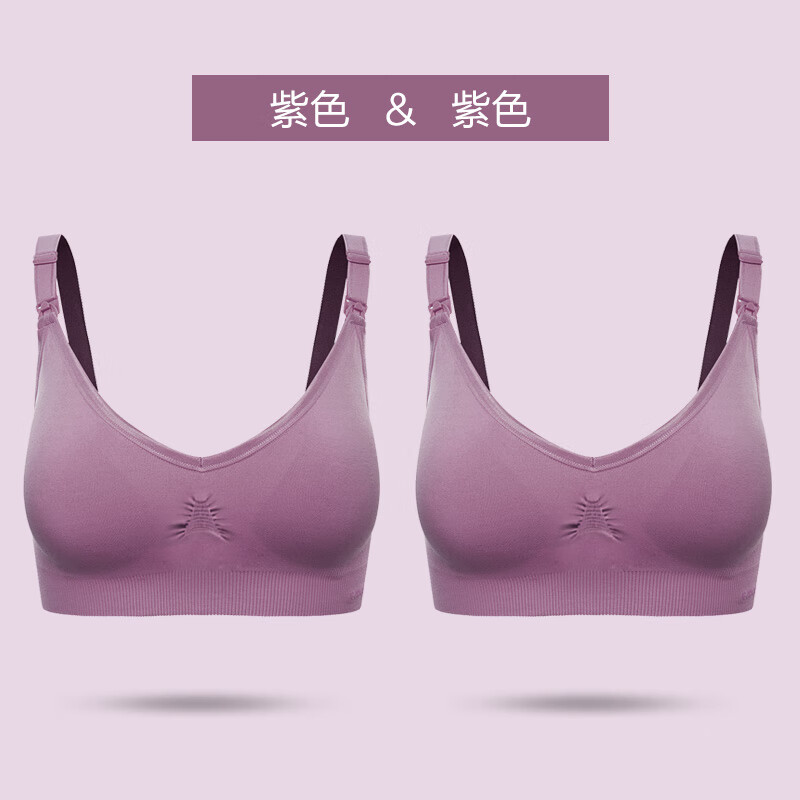 佳韻寶（Joyourbaby）哺乳內(nèi)衣文胸孕婦孕期專用防下垂聚攏產(chǎn)后浦乳喂奶胸罩新 彈力紫色+彈力紫色(經(jīng)典款) S