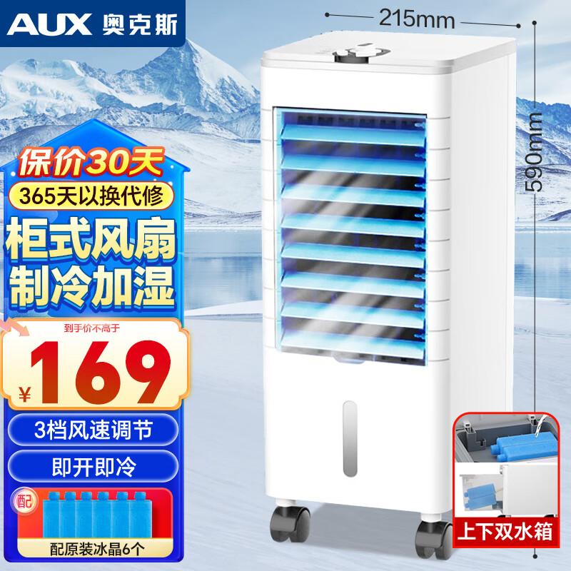 �¿�˹ ���� FLS-160AS