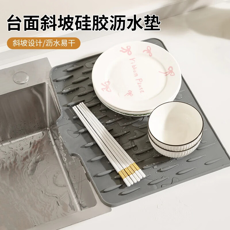 台面斜坡硅胶沥水垫厨房防烫隔热锅垫加厚台面垫子防滑菜板固定垫 浅灰40*32.5cm