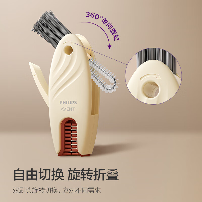 飞利浦新安怡水杯清洗神器 四合一奶瓶缝隙刷 杯口杯盖专用清洁刷子 四合一多功能清洁刷