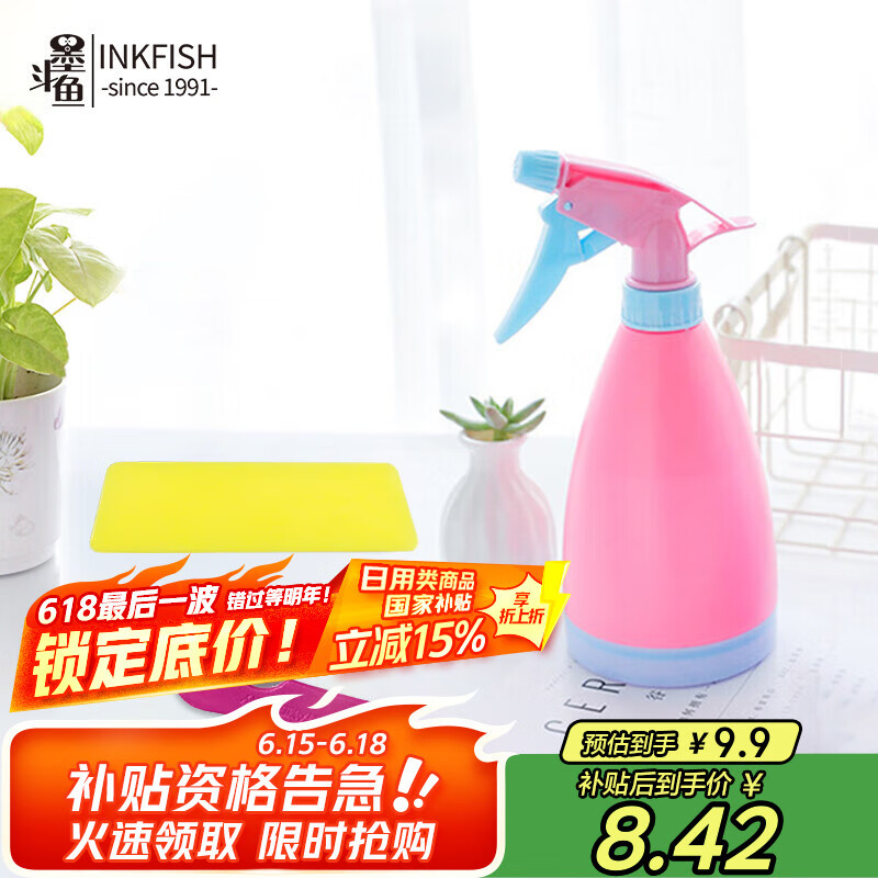 墨斗鱼贴膜墙贴工具3650墙纸刮板美工刀手压式喷雾瓶清洁玻璃大号喷壶