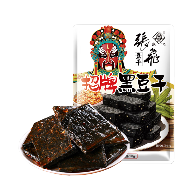 �ŷ����ƺڶ��� ����ζ 100g ������װ �Ĵ��ز� ���������� 9.59Ԫ/������28.76Ԫ��