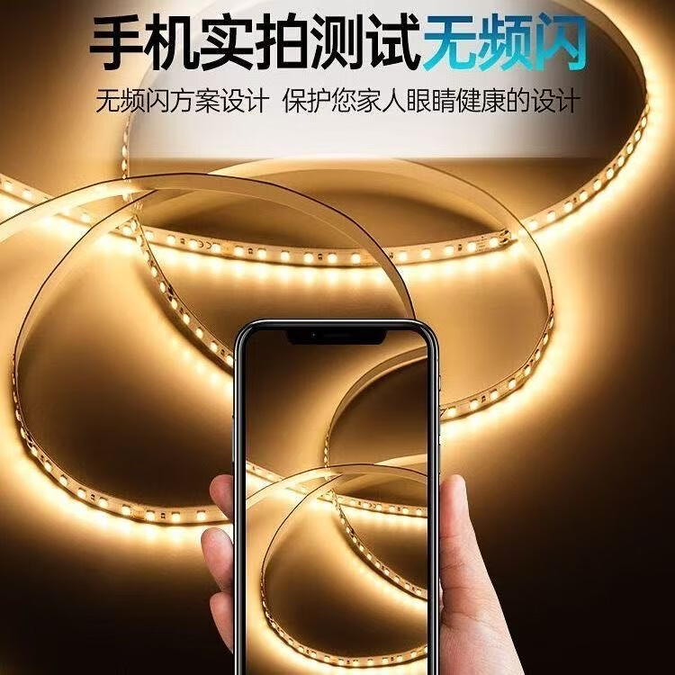 已接入米家mesh2.0智能高亮全光谱灯带双色双眼皮吊顶LED线性灯 300w智能变压器-蓝牙mesh2.0