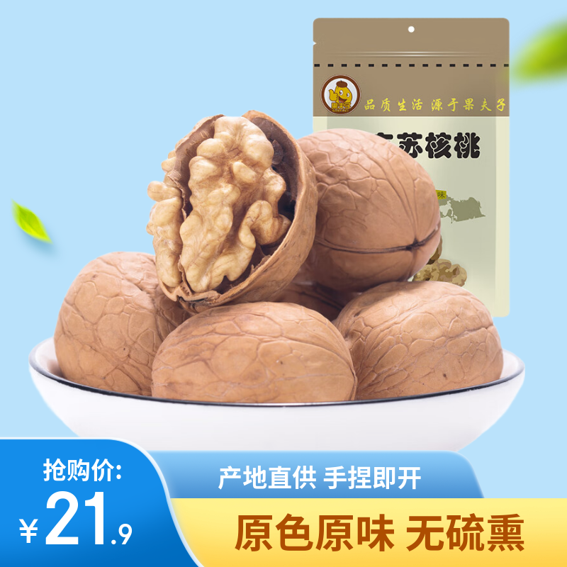  ձƤ500 ½زԭζʳ 18.8Ԫ