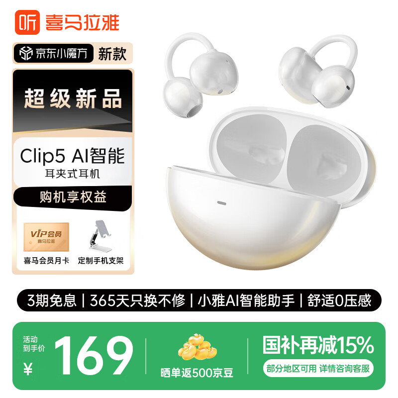 ϲ������ ����ʽAI�������� Clip5