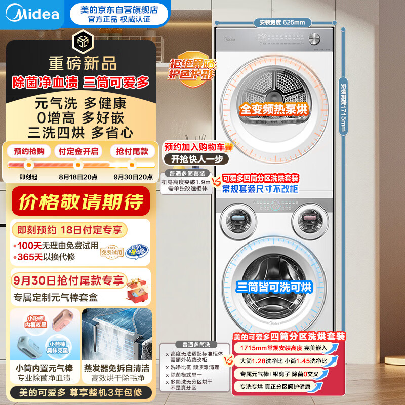 ���� ϴ����װ MD11DDEX+10HEX ��Ͱ