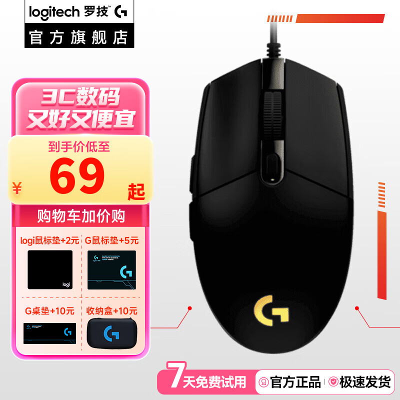 �޼���G��G102��Ϸ���102��Ϸ������߻�еRGB������С�ֵ羺���� G102��ɫ 9����