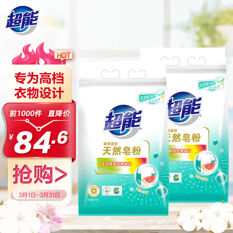 ���ڲ�����������Ȼ����������������ȻҬ�� �º��޴̼� ������ϴ�·� 3kg*2�����ߵ���Ȼ���ۡ���Ʒ