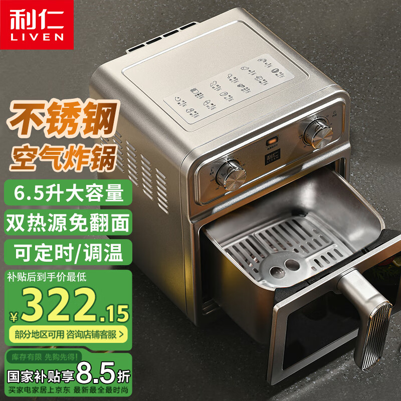 ���� ����ը�� J6569 6.5L