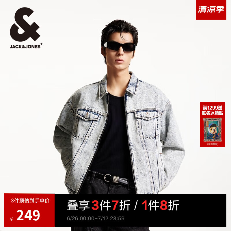 ܿˡ˹JACK&JONES25װţд¿зţмп߼Ʀ˧ C42ǳţ S (170)351.6Ԫ