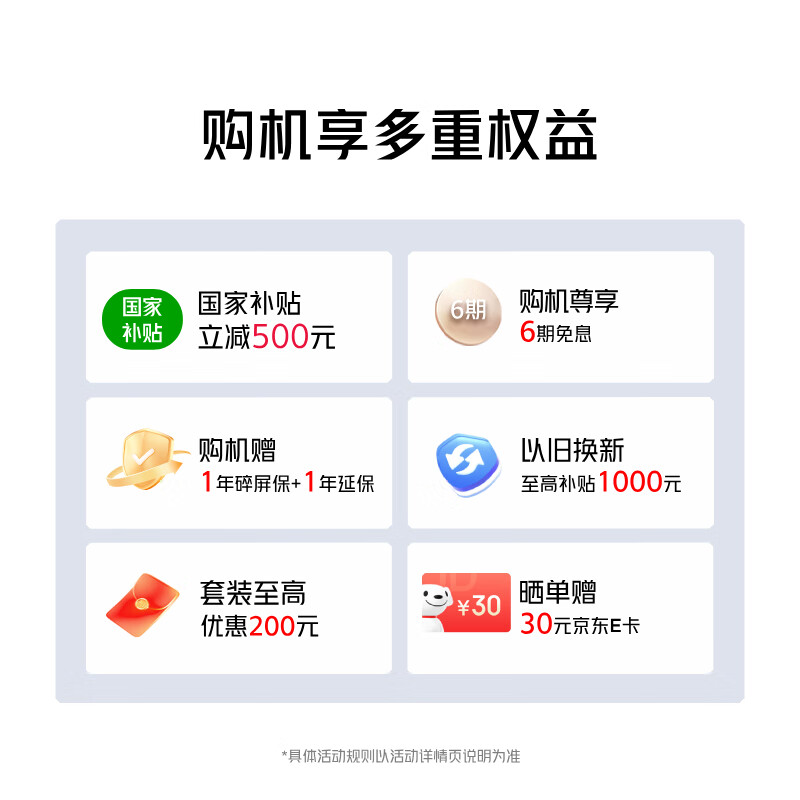 商品图片 3