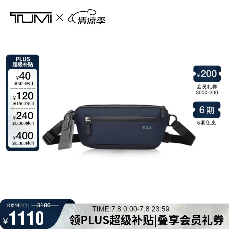 ;����TUMI��HARRISON��ʿ�����˶�������㵥��б���06602037NVYN �ļ�����