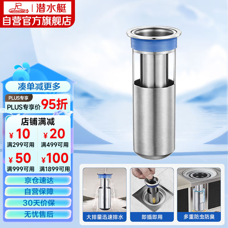 Ǳˮͧ��Submarine��FCQ-1����ַ�����©��о��ˮ��U�� �Ӻ���ֵ�©��о�����