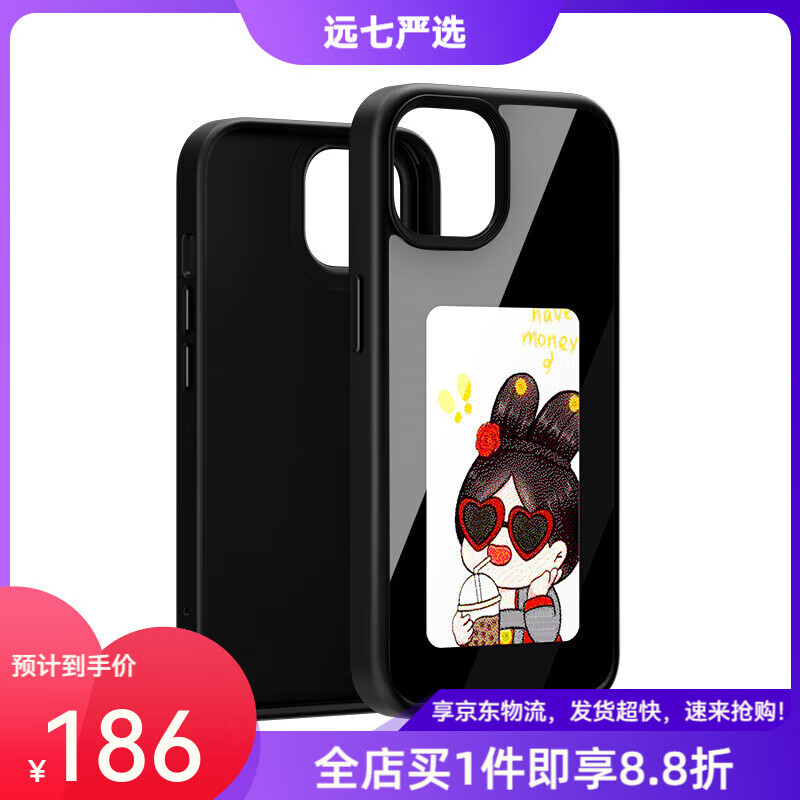 澳颜莱DIY投屏智能四色墨水屏手机壳适用于iPhone 13-16系列NFC亮面款 黑色iPhone13_14