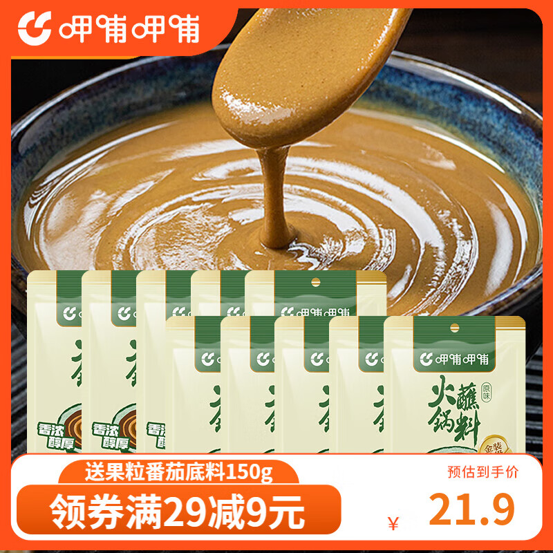 �Ȳ��Ȳ� ���պ�ϴ��齴���ϰ����˵��� ԭζ60g*10�� պ��