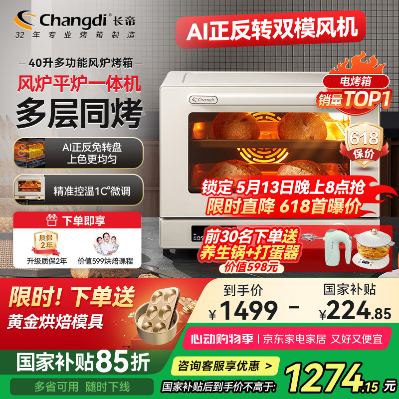 ���� �翾�� ��׾�S1pro 40��