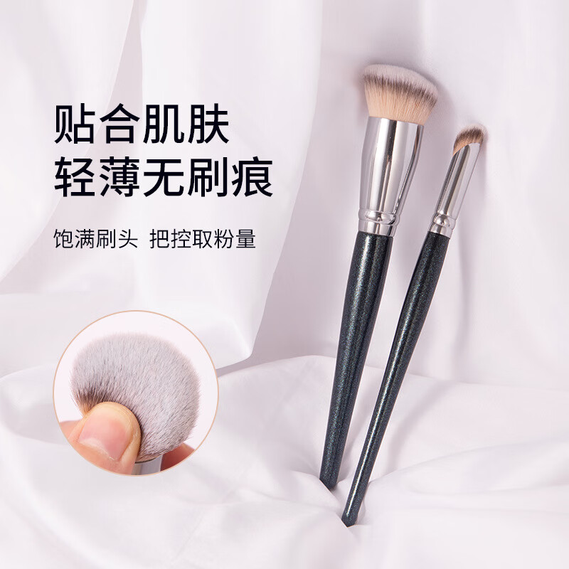 YAHLIGS斜角粉底刷化妆刷套装初学者全套美妆师专用遮瑕刷 指腹遮瑕刷 1支 -XKLD37