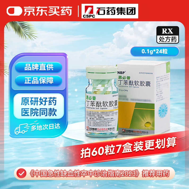 ������ ����̪������ 0.1g*24��/��