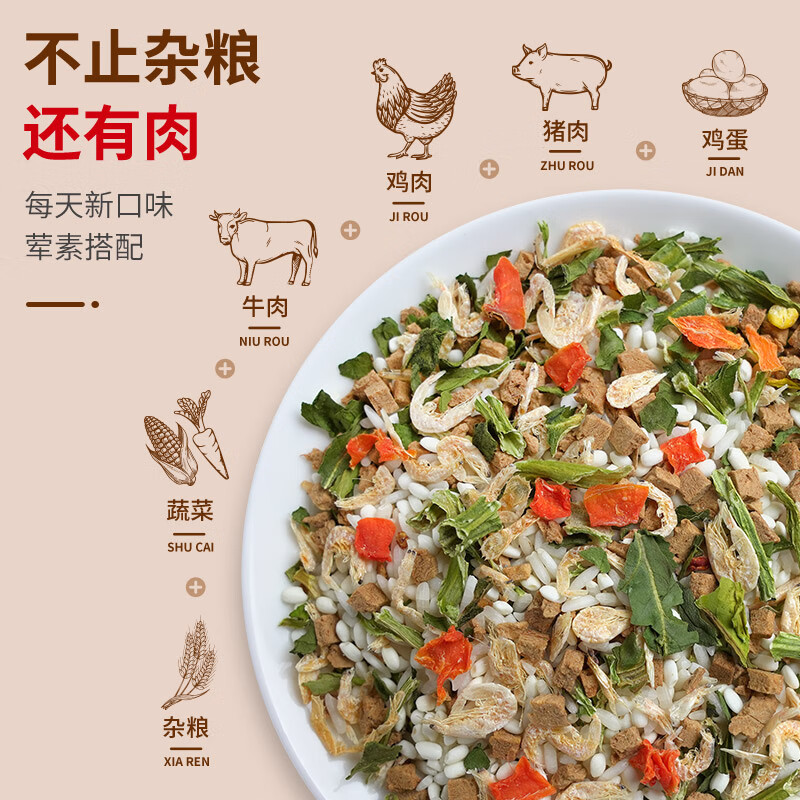 知安和月子餐15天月子粥料营养杂粮粥顺剖腹产人流小产后调理补品 15天月子粥料 （2阶段15包）