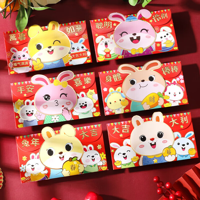 查红包价格走势App|红包价格历史
