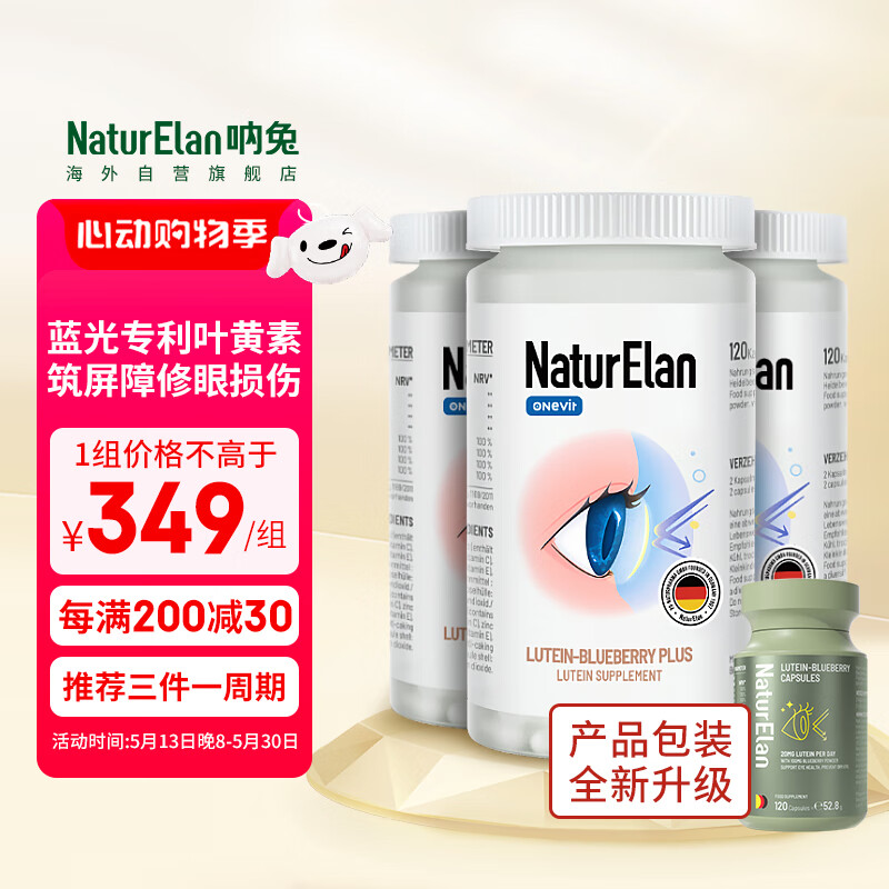 NATURELAN Ҷ���ؽ��� 120��