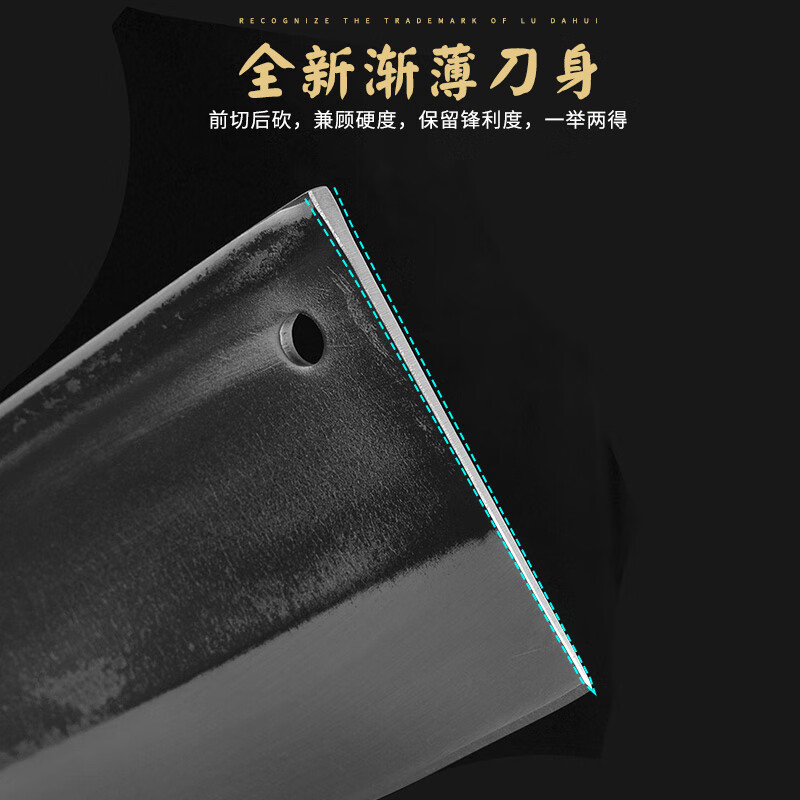 卢大锤卢大锤【1.2斤爆款】家用商用斩切两用厨房专用砍骨切菜锋利超快 1.2斤斩切两用(方柄)