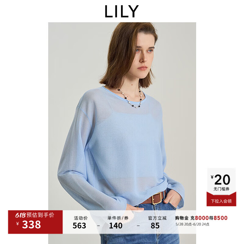 LILY2025夏新款女裝落肩寬松休閑微透百搭通勤圓領(lǐng)套頭罩衫針織衫 401藍(lán)色 L