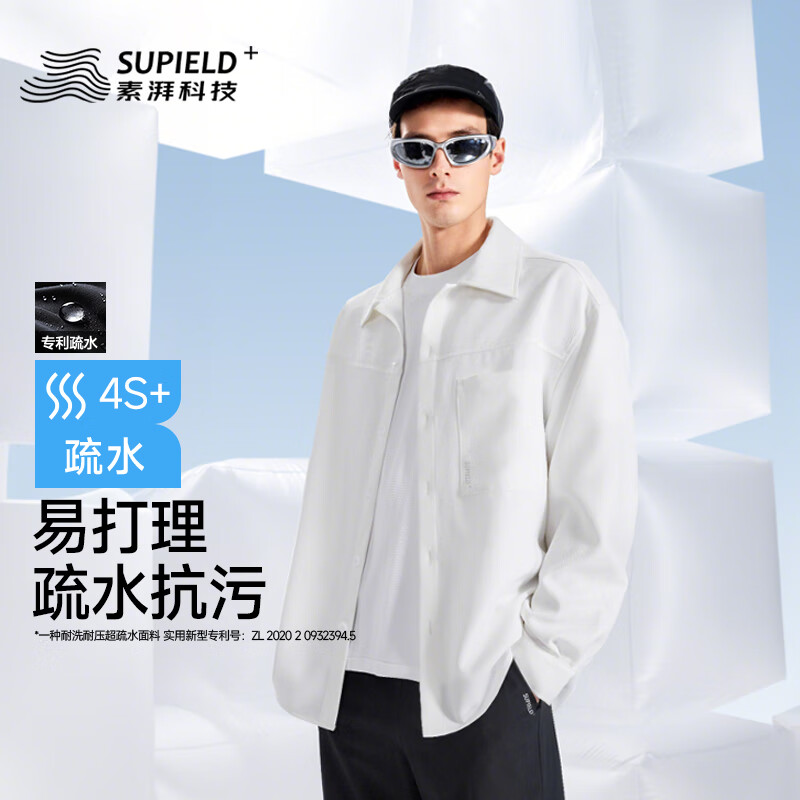 素湃疏水衬衫外套外穿防水防污男白色休闲长袖衬衣 云雾白 M