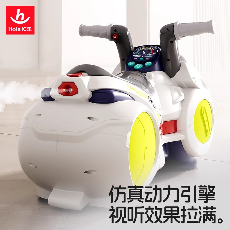汇乐玩具漂移摩托车儿童玩具车滑行车1-5岁宝宝扭扭车花生车生日周岁礼物 汇乐漂移摩托车HC8956