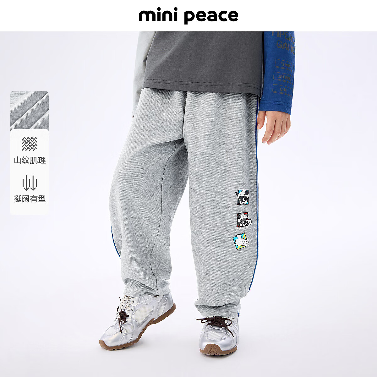 MiniPeace太平鸟童装秋新男童针织长裤FAGHF3106 正灰色 140cm