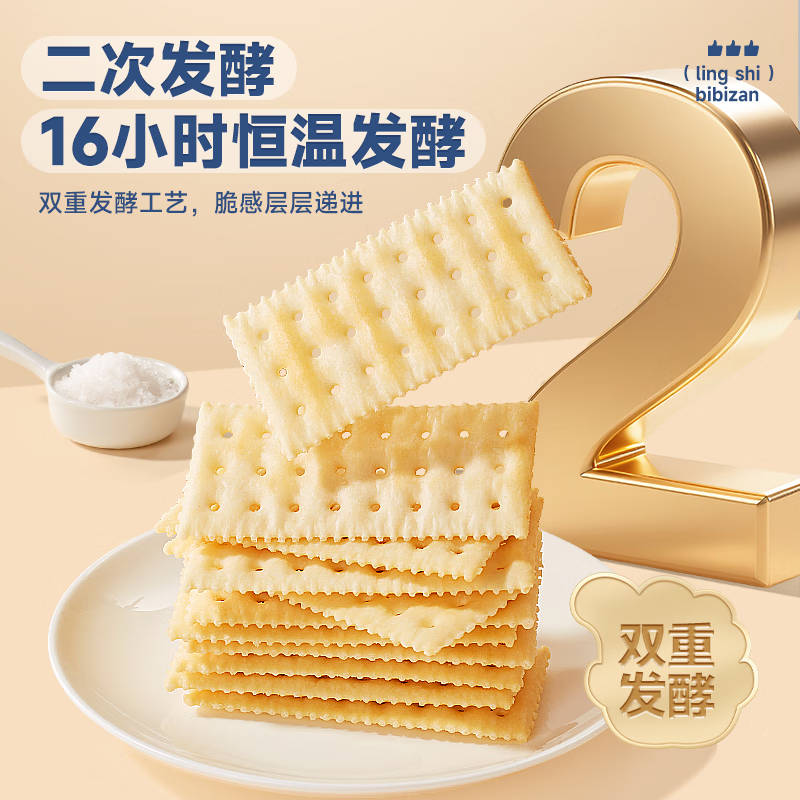 配图4