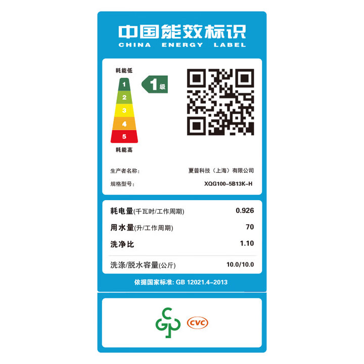 夏普(SHARP)10公斤滚筒洗衣机全自动烘干机洗烘一体大容量彩屏触控 1.1高洗净比除菌净螨 超薄全嵌 10KG单洗【AI自算+羊毛真丝洗+1.1洗净比】