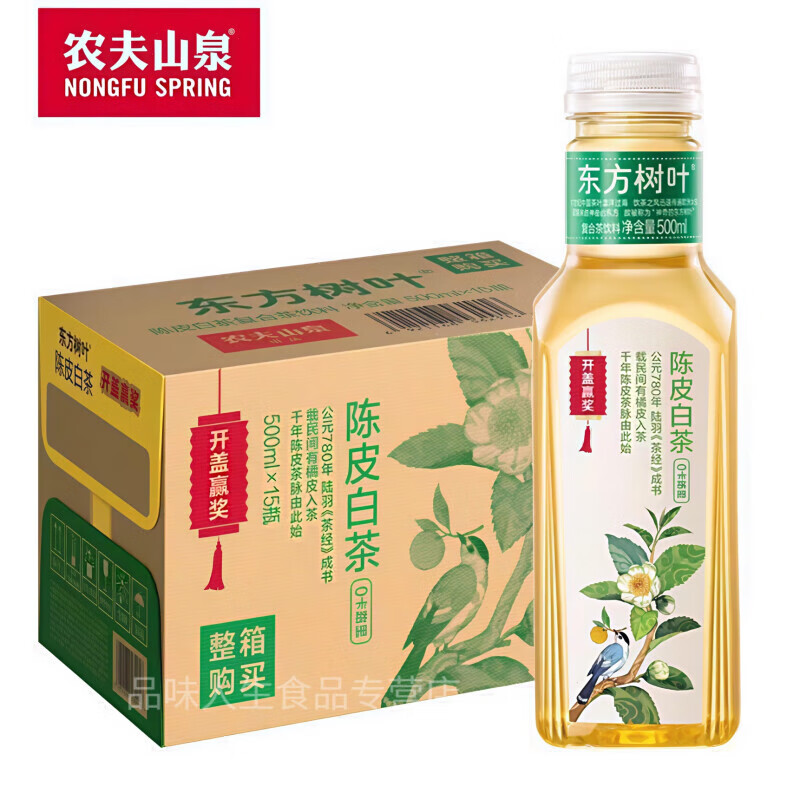农夫山泉东方树叶乌龙茶500ml*15