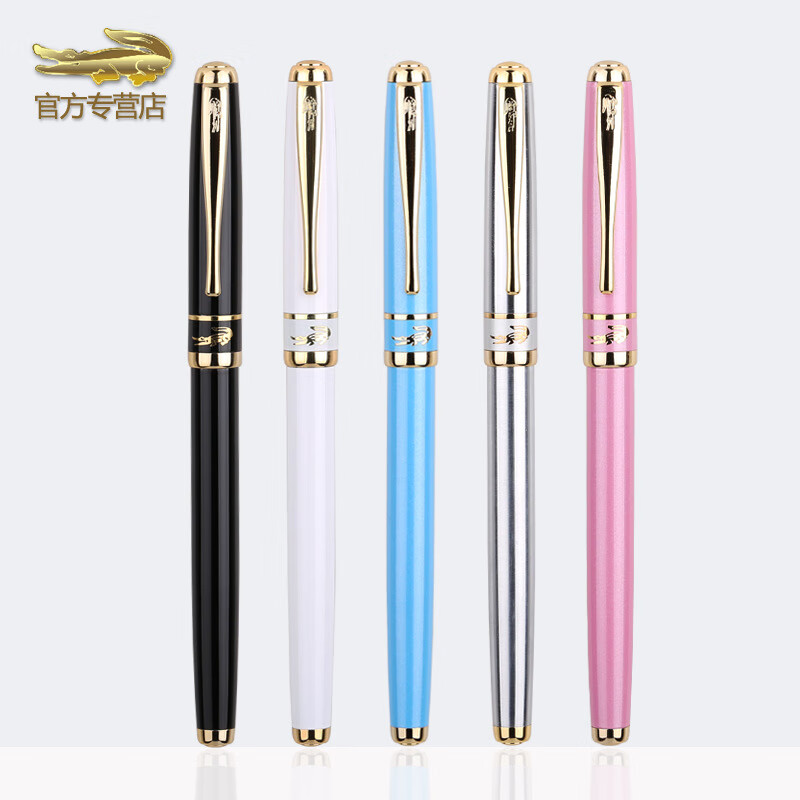 otheraymoy欧洲鳄鱼 鳄鱼钢笔 217钢笔 金属礼品笔 白色粉色钢笔刻字