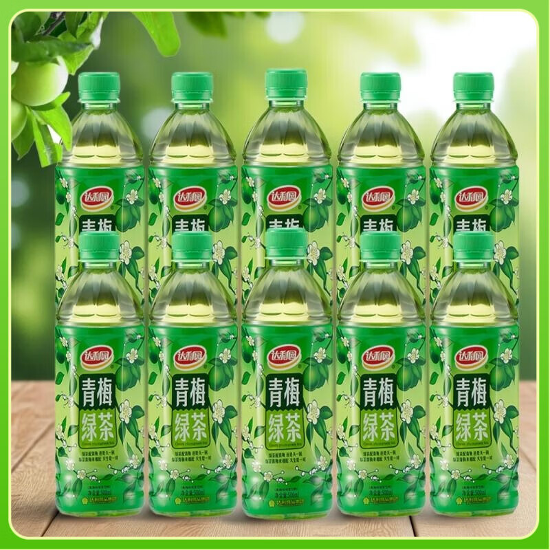 达利园青梅绿茶饮料青梅果汁果味茶饮品批发 青梅绿茶500ml*10瓶