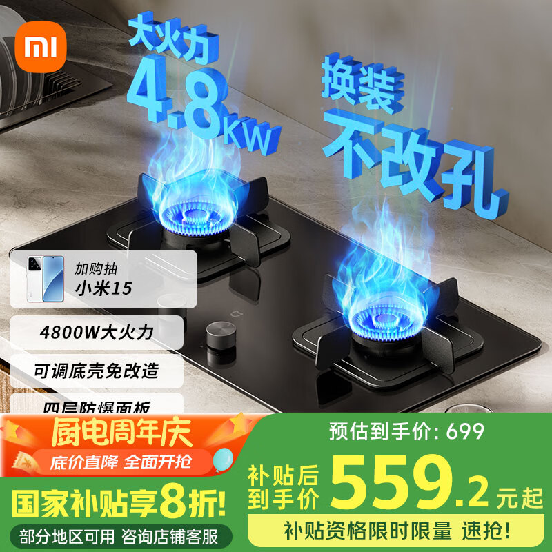 �׼� Ƕ��ʽȼ���� MJ01D 4.8kW