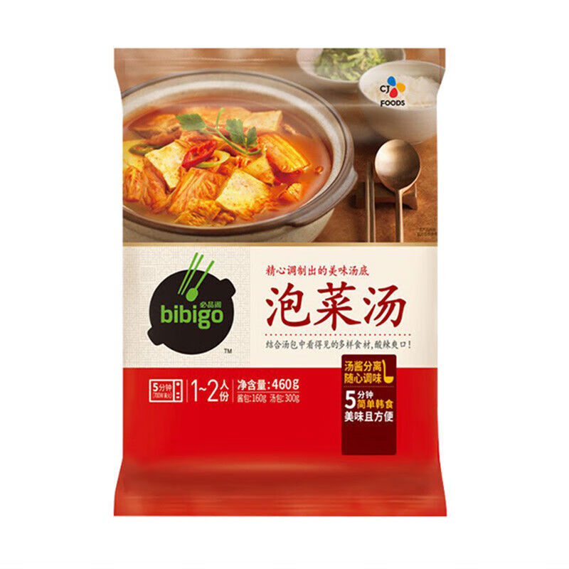 必品閣（bibigo）必品閣2025韓湯12袋裝泡菜湯大醬湯韓式部隊火鍋湯含食材整箱 泡菜湯整箱12袋