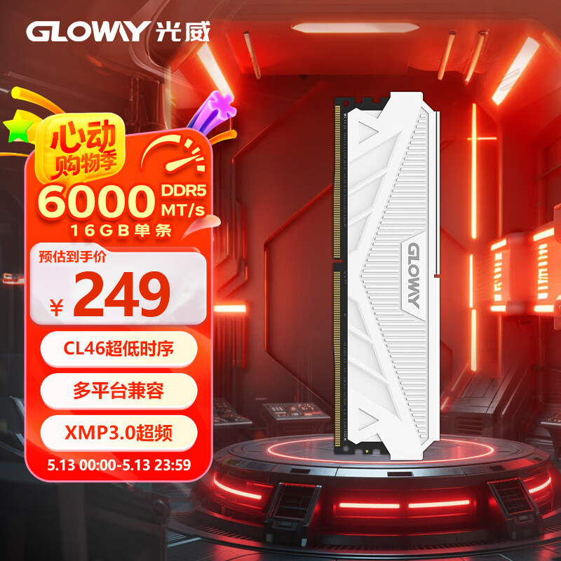 光威（Gloway）16GB DDR5 6000 台式机内存条 天策系列 XMP&EXPO 适配黑神话悟空