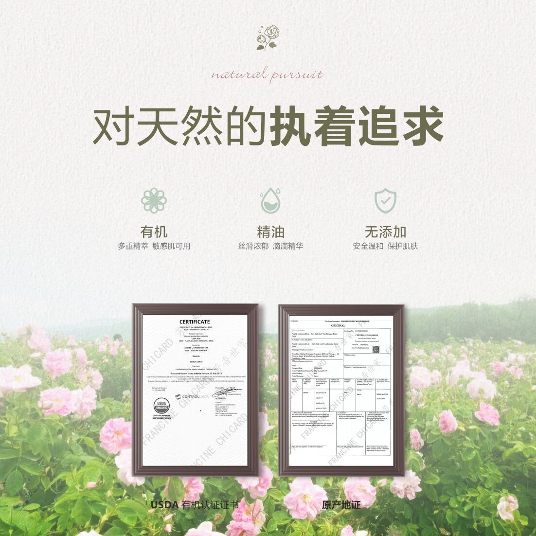 芳香世家香海岸玫瑰精油保湿沐浴露保湿补水滋润持久留香500ml 玫瑰