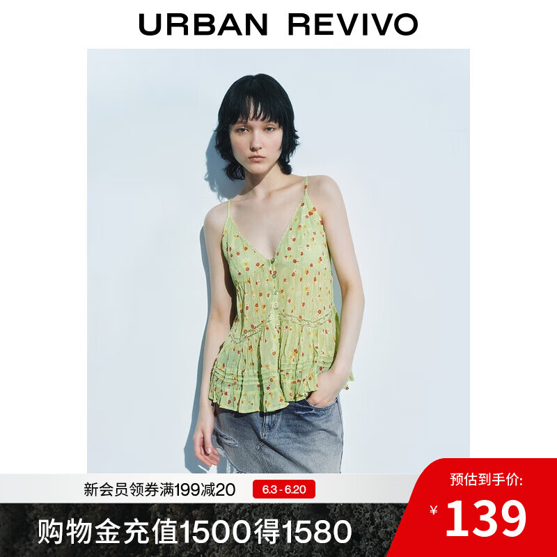 UR2025夏季新款女裝碎花印花拼接蕾絲V領(lǐng)吊帶衫UYL250067 淺綠 S