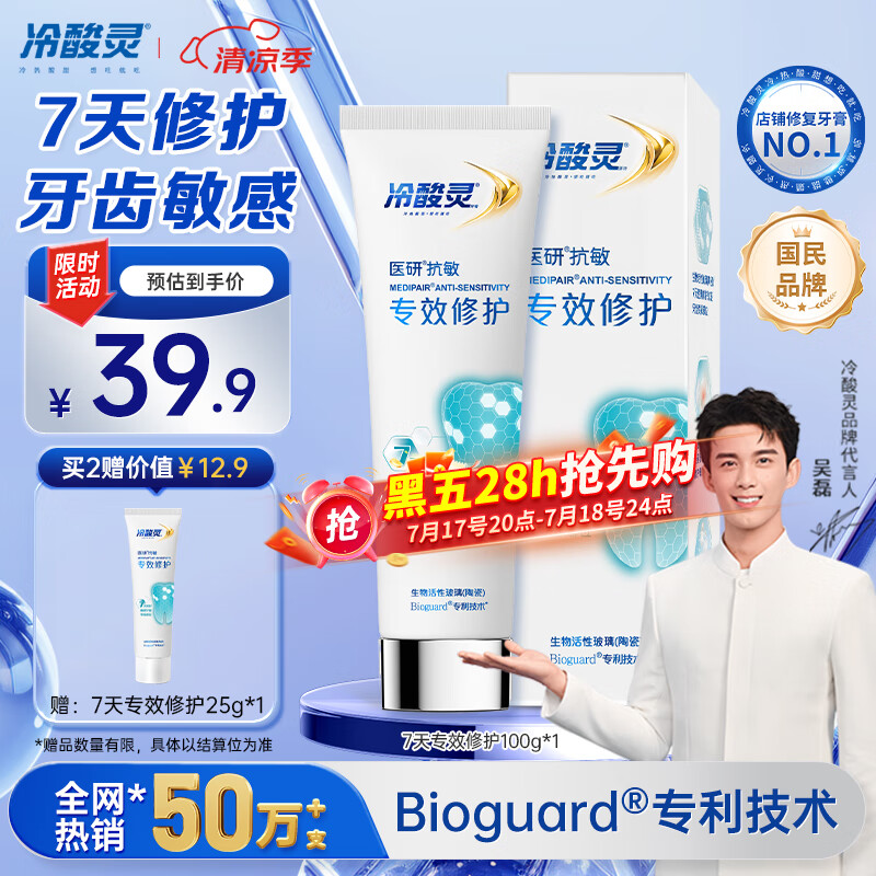 ������ ���� 100g