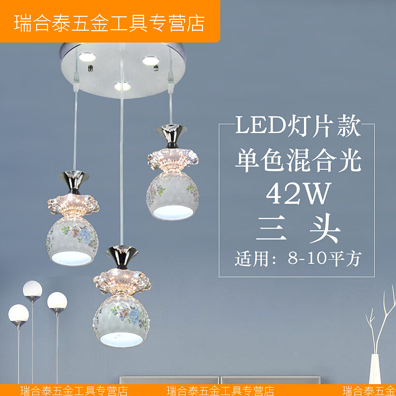 XMSJ優(yōu)質(zhì)2025新水晶玻璃led餐廳燈飯廳飯桌玄關(guān)家用現(xiàn)代簡(jiǎn)約魚線吊燈 燈片款單色光/三頭