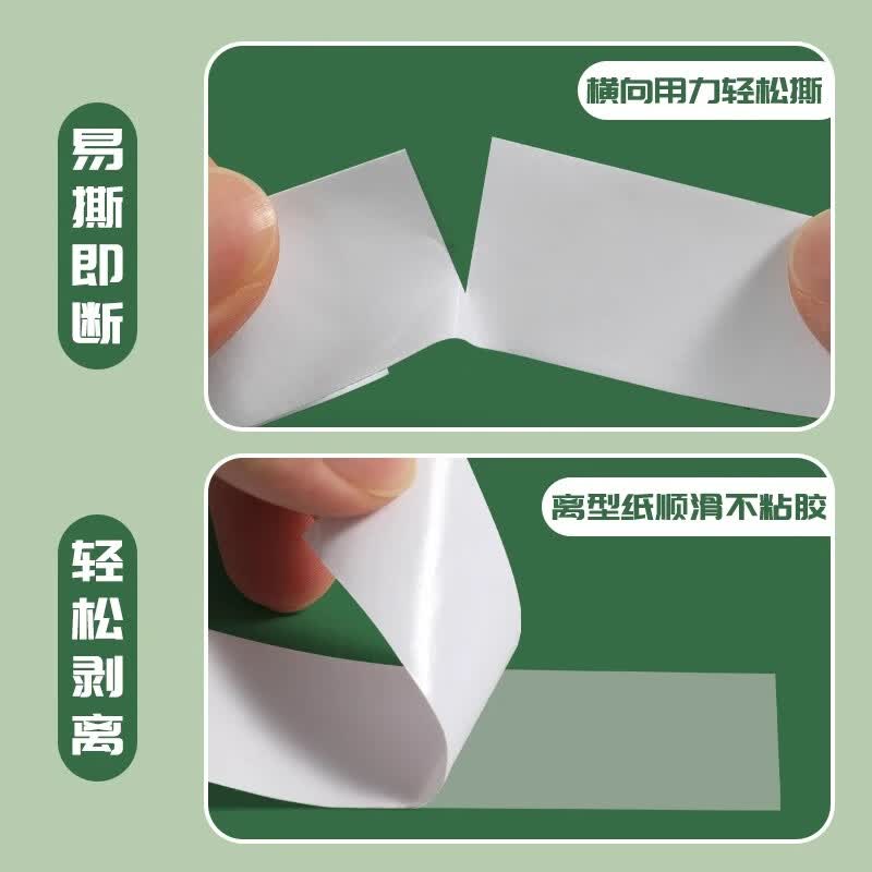 得力(deli)双面胶高粘度强力固定不留痕儿童手工棉纸双面宽胶带学生用diy手撕超薄批发文具办公用品 【9mm*10y-长9.1米】棉纸双面胶带 12卷