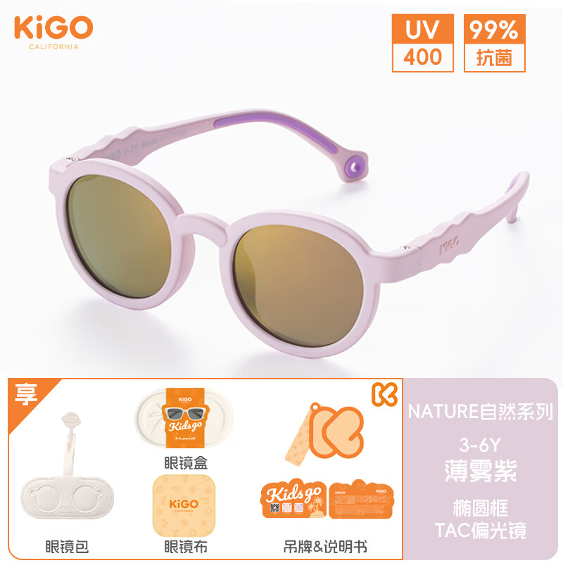 Kigo2025�¿��̫ͯ��������ƫ��������߿����۱���̫����3-6������ 170.85Ԫ