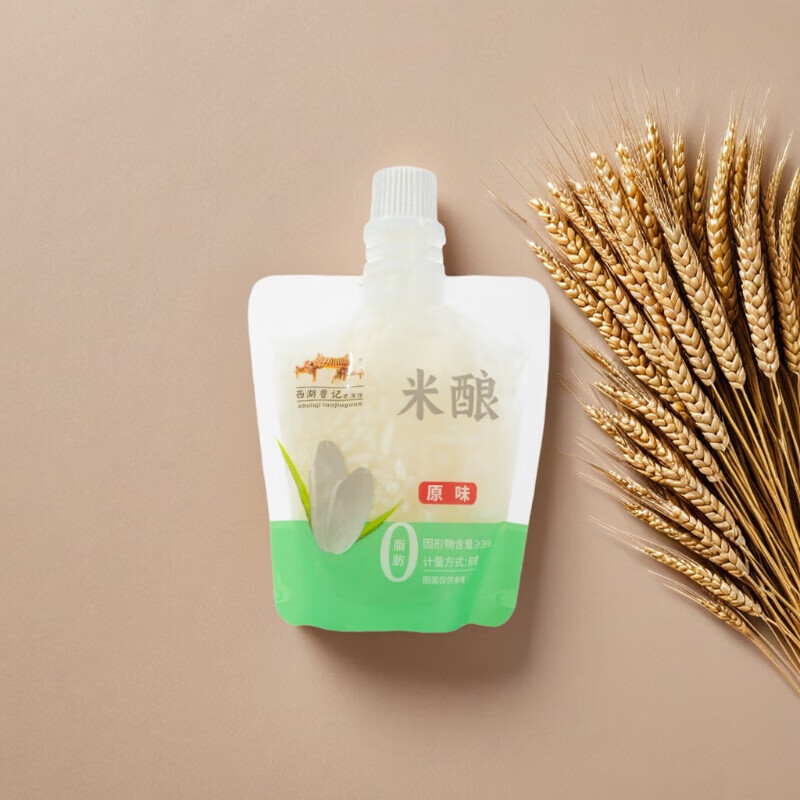 孝感米酒西湖鲁记吸吸米酿尝鲜装原味