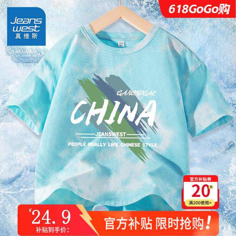ڲά˹ͯļװͯ¿Ⱦ޶Tͯװдͯж̿ 䡿/ͿѻɫK 17529.9Ԫ