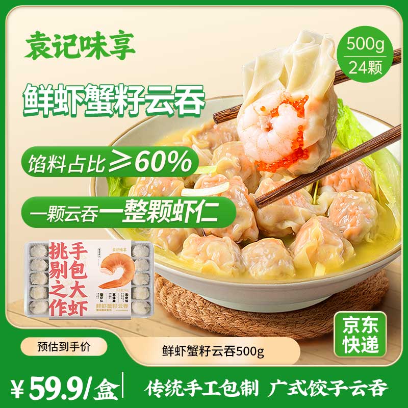 Ԭ�� ��Ϻз������ 500g