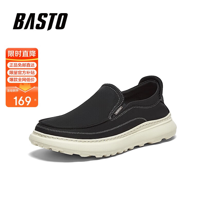 ���ڲ�������˼ͼ25���˶�ͨ�ڲ�Ь���Բͷ������ЬL6291BM5 ��ɫ 41